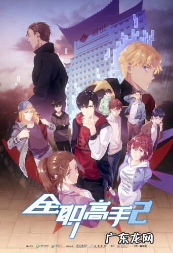 死亡笔记游戏结局 死亡笔记游戏在哪玩