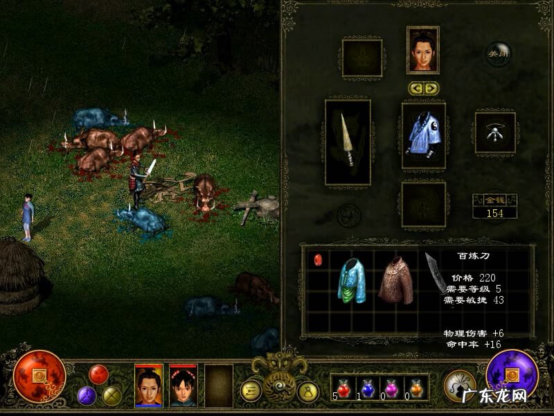 碧雪情天下载 碧雪情天网游