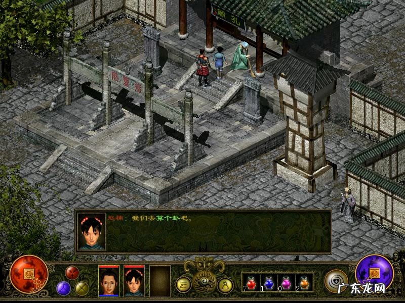 碧雪情天下载 碧雪情天网游