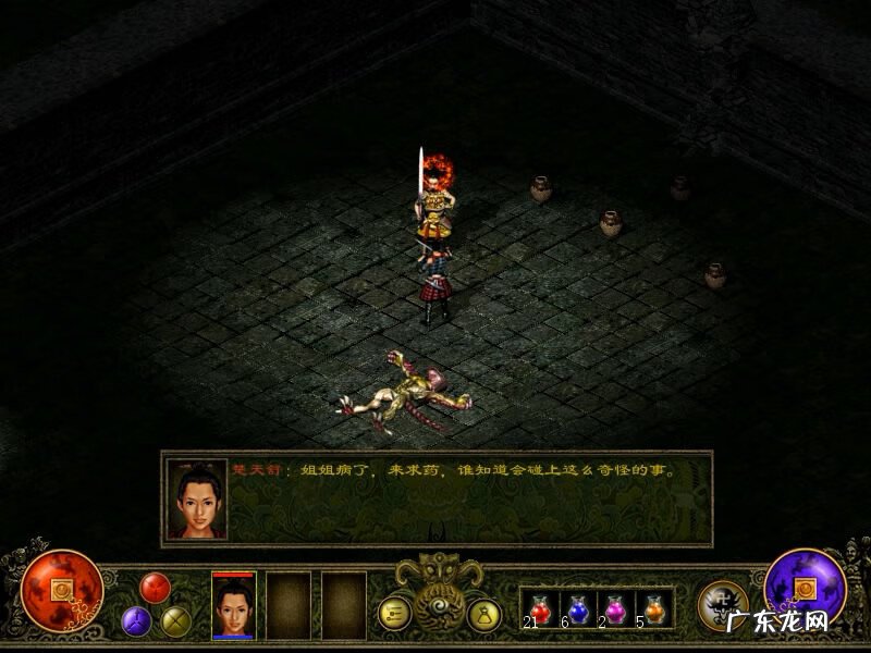 碧雪情天下载 碧雪情天网游