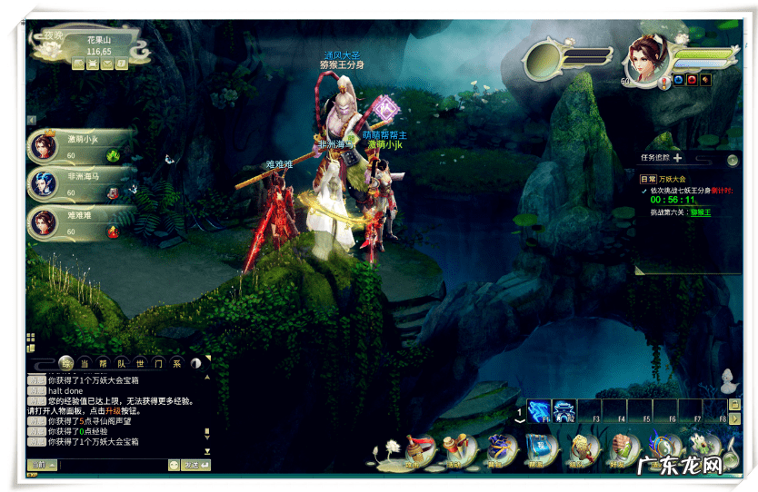 乱斗西游修改器 西游奇缘2修改器安装