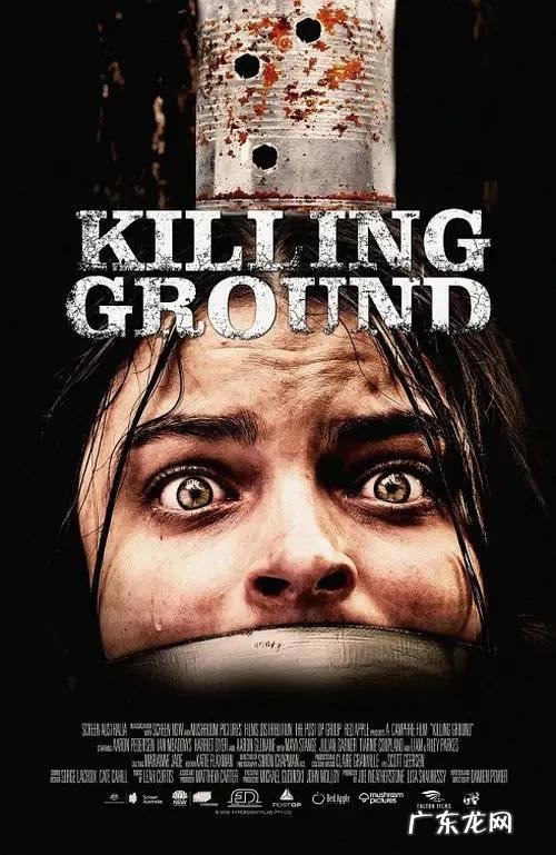 杀戮与游戏 恐怖杀戮