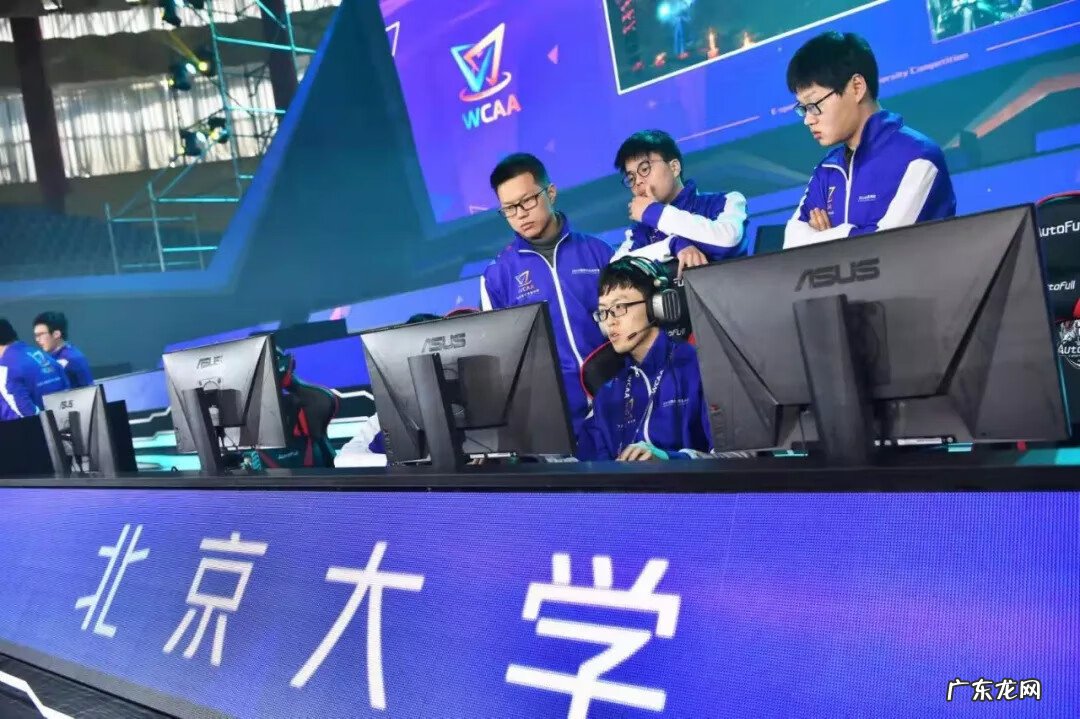 世界电竞wca大赛 wcaa世界电子竞技
