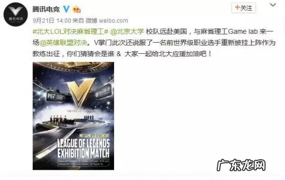 世界电竞wca大赛 wcaa世界电子竞技