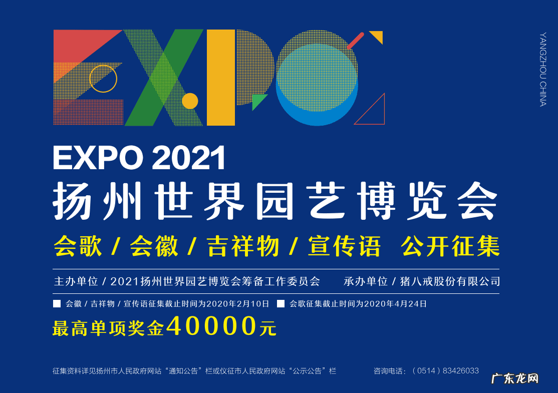 一山两堤三岛五湖十景 三山五湖两泉一河