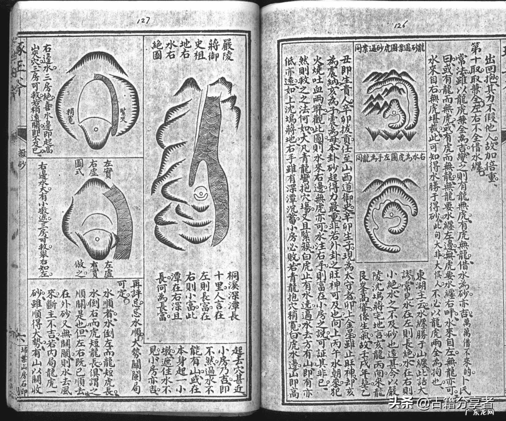 园林植物造景手法 风水拨砂用方法