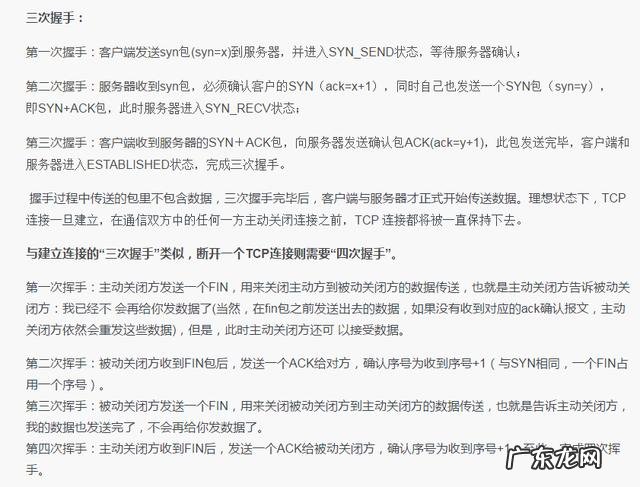 学习通计算机网络基础 计算机与网络知识