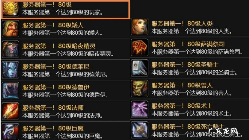 魔兽世界死骑神器任务 死骑新手任务可以不做吗