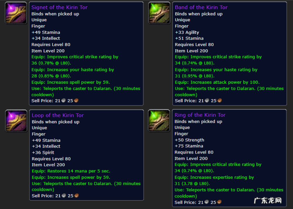 魔兽世界死骑神器任务 死骑新手任务可以不做吗