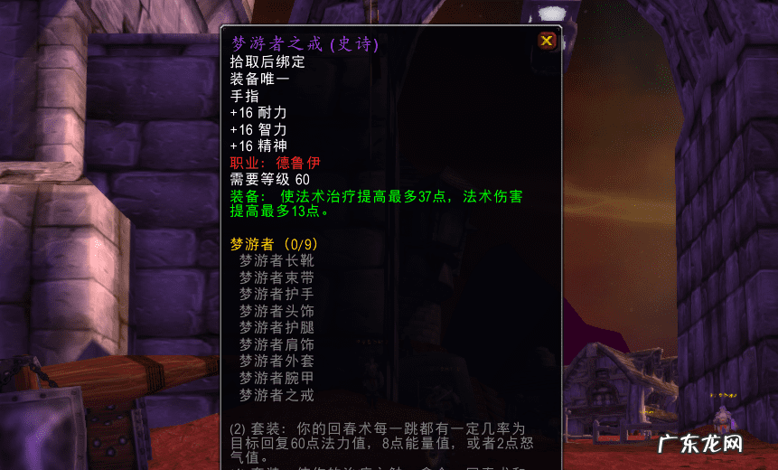 魔兽世界死骑神器任务 死骑新手任务可以不做吗