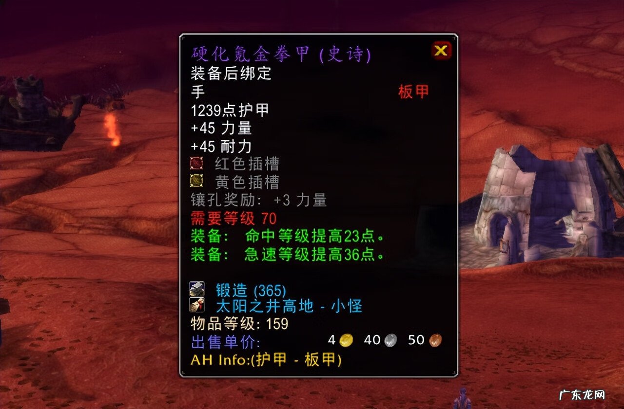 魔兽世界死骑神器任务 死骑新手任务可以不做吗