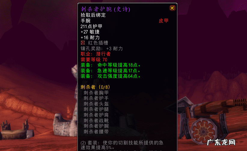 魔兽世界死骑神器任务 死骑新手任务可以不做吗