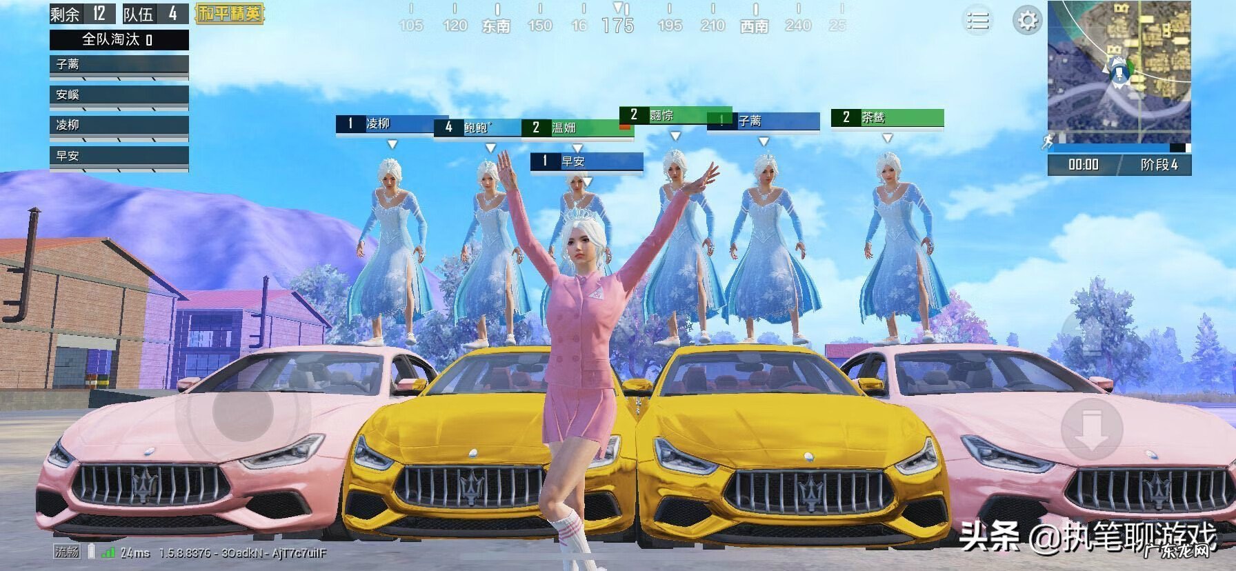 正版光子精灵 光子精灵v