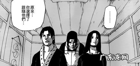 波风水门他爸是谁 波风水门的父亲是