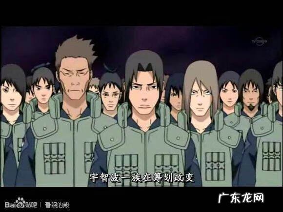 波风水门他爸是谁 波风水门的父亲是