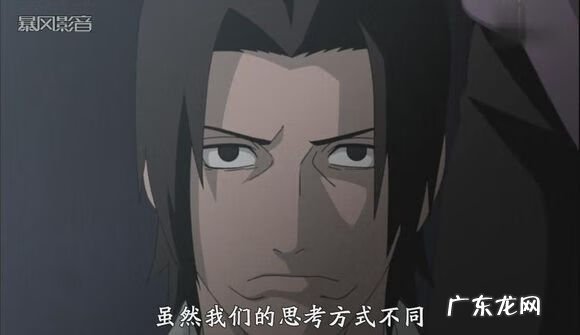 波风水门他爸是谁 波风水门的父亲是