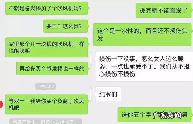 十几块钱的卷发棒能用吗 卷发棒一般多少钱一个