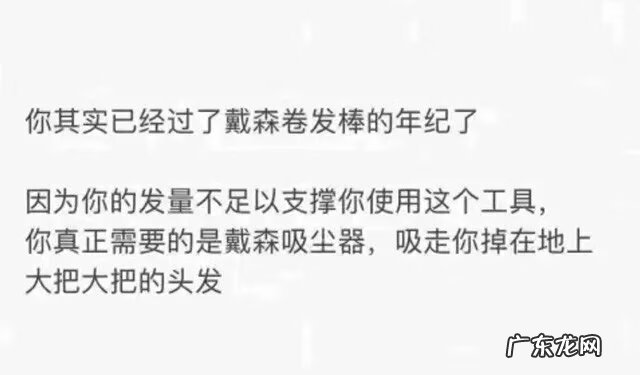 十几块钱的卷发棒能用吗 卷发棒一般多少钱一个