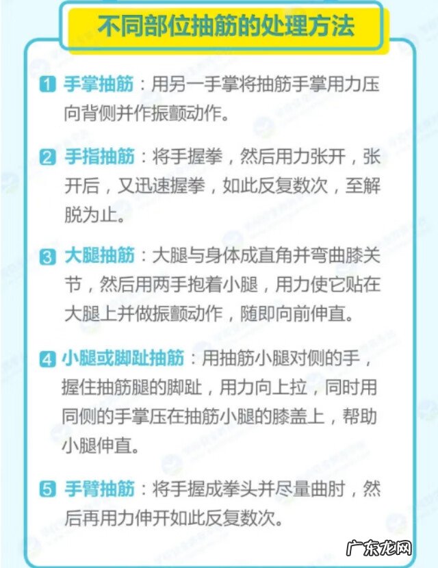小孩子手指抽筋是什么原因 孩子手臂抽筋是怎么回事
