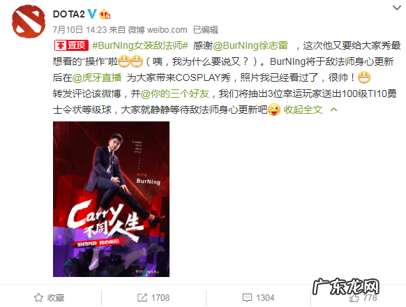 敌法师克星 敌法师为什么叫敌法师