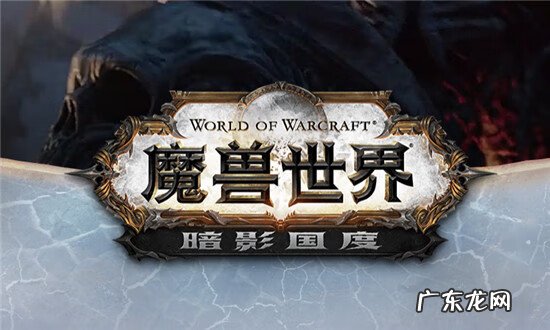 魔兽世界tbc维护公告 魔兽世界 维护公告