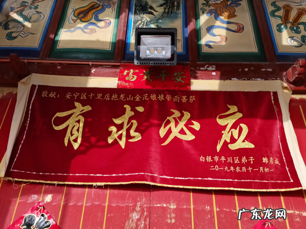 风水大师锦旗感谢用语大全 送风水先生锦旗感谢用语