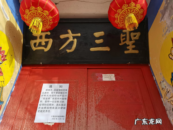 风水大师锦旗感谢用语大全 送风水先生锦旗感谢用语