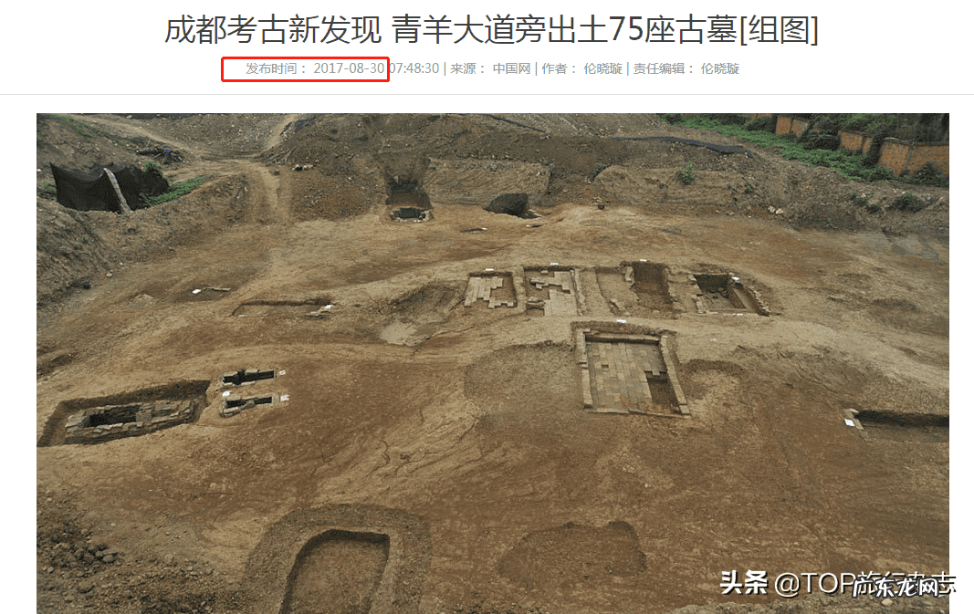 精绝古城小孩子是鬼吗 古墓是风水宝地吗