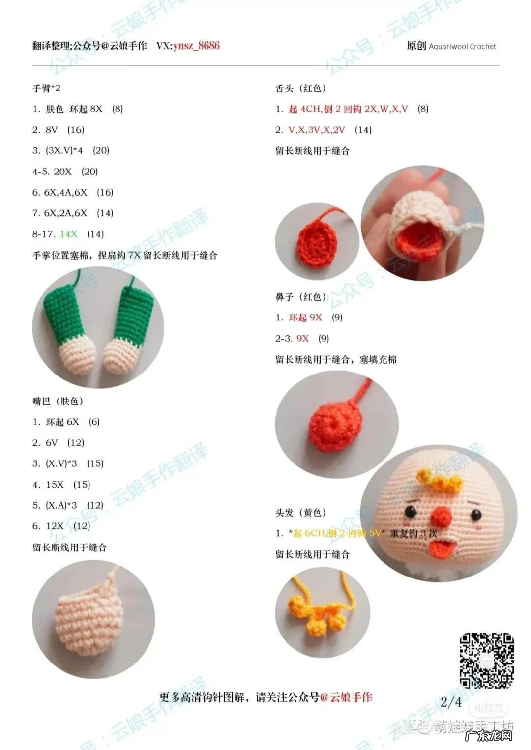 圣诞精灵演员 圣诞精灵