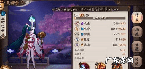 丑时之女 丑时之女哪里多?