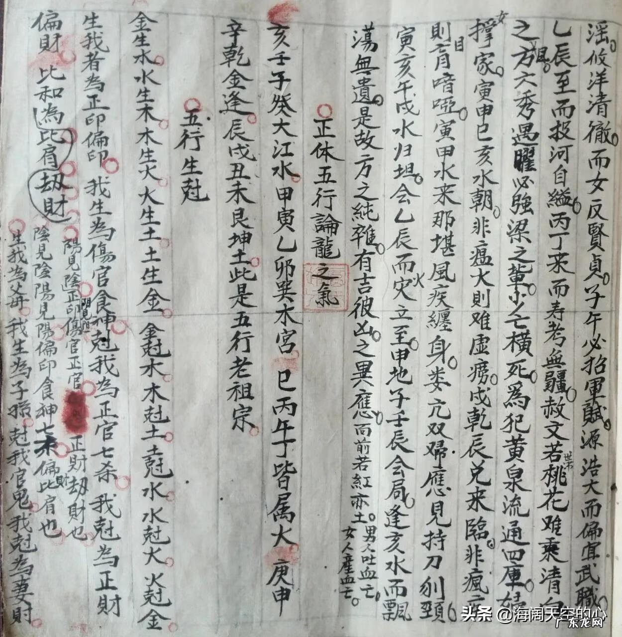 风水三合指的是什么 三合风水秘诀