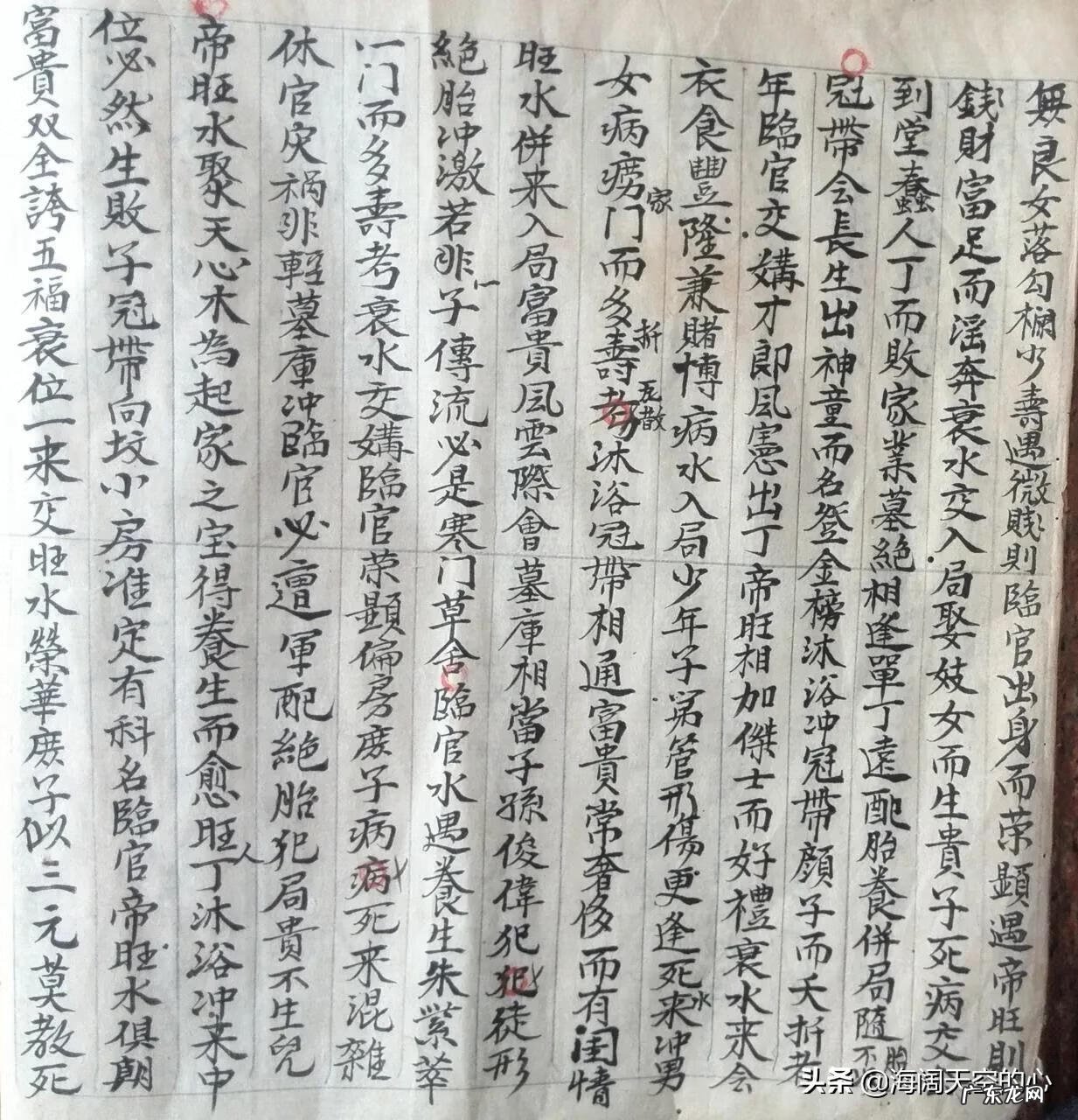 风水三合指的是什么 三合风水秘诀