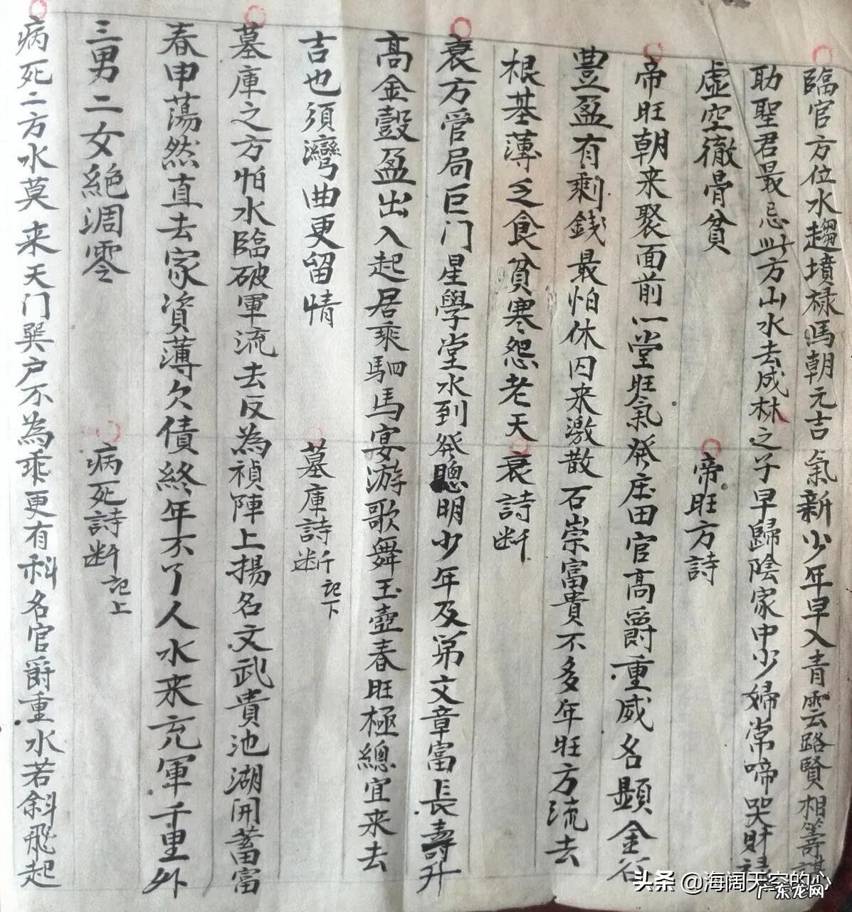 风水三合指的是什么 三合风水秘诀