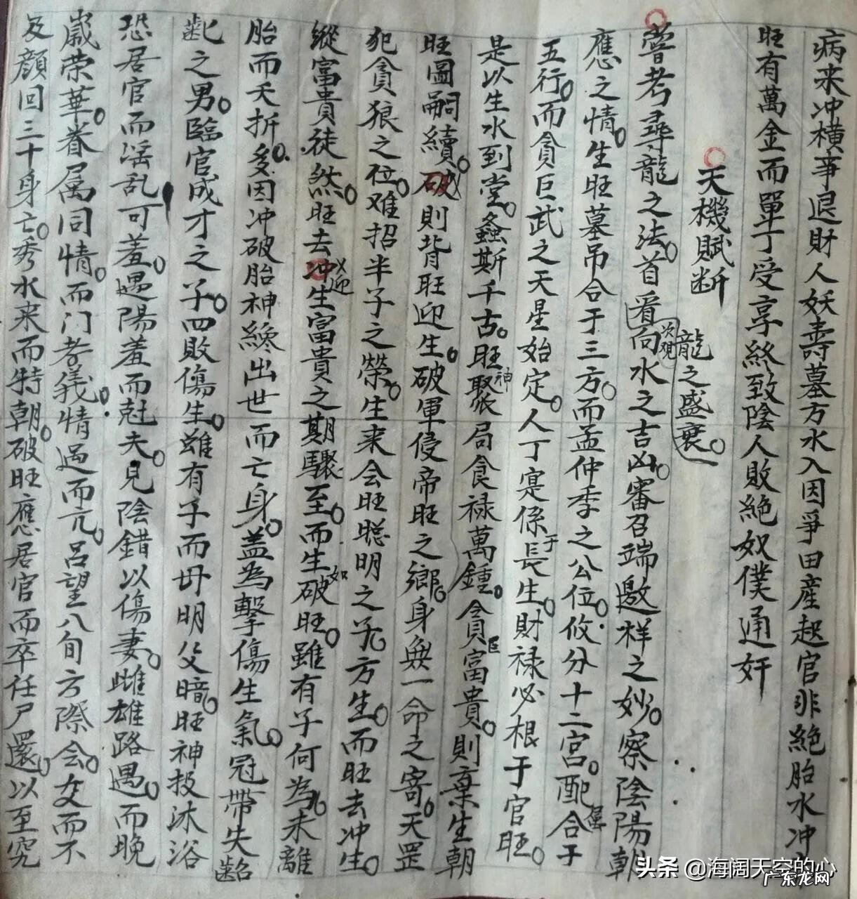 风水三合指的是什么 三合风水秘诀