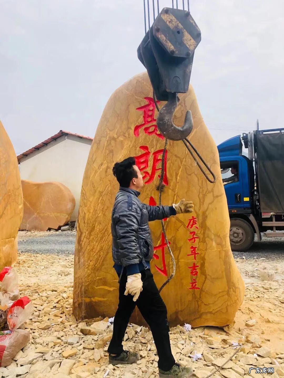 镇宅石头刻什么字好 乡村刻字石