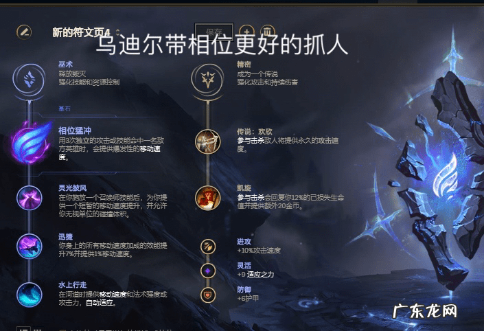 兽灵行者上单 兽灵行者出装图片