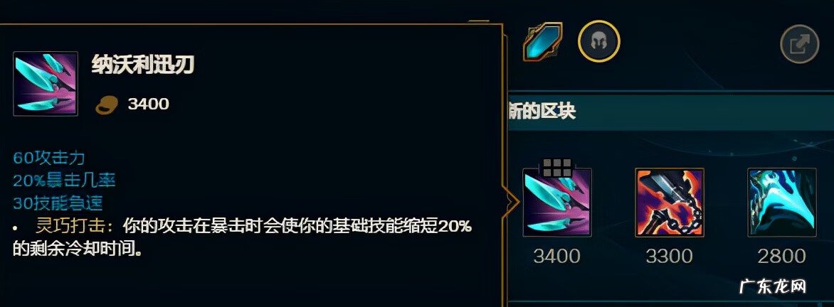 lol2021蛮王出装顺序 lol蛮王出装2021