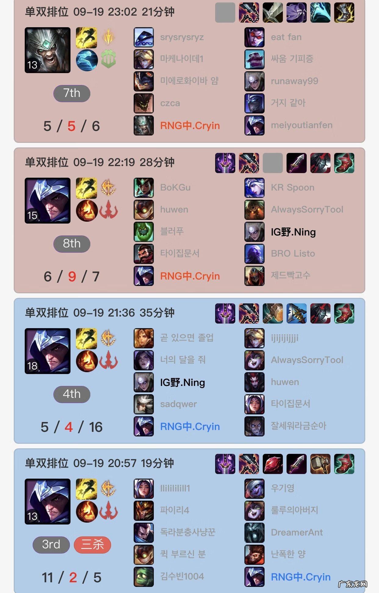 lol2021蛮王出装顺序 lol蛮王出装2021