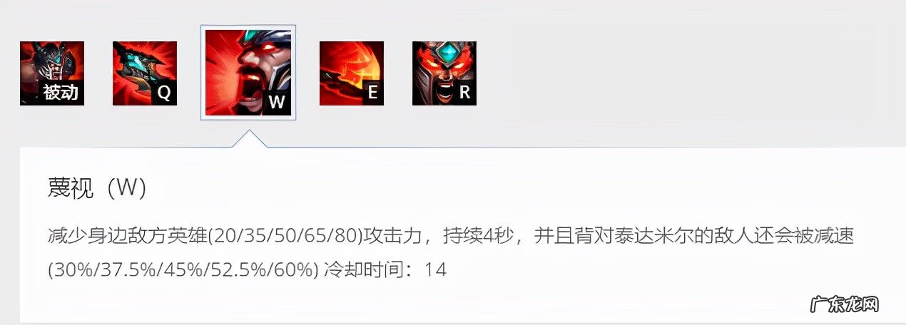 lol2021蛮王出装顺序 lol蛮王出装2021