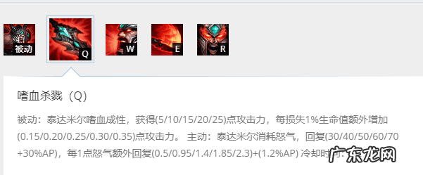 lol2021蛮王出装顺序 lol蛮王出装2021