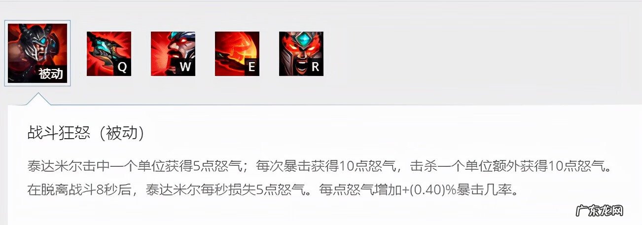 lol2021蛮王出装顺序 lol蛮王出装2021