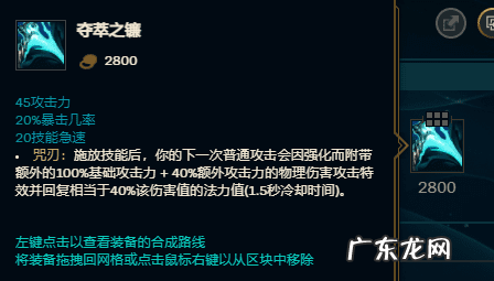 lol2021蛮王出装顺序 lol蛮王出装2021