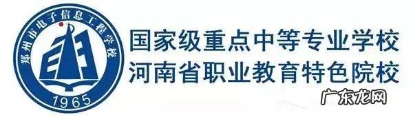 郑州美发学校排行第一 郑州美容美发化妆学校