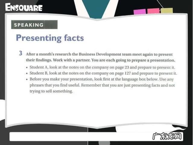 剑桥商务英语考试内容 剑桥商务英语培训班哪家