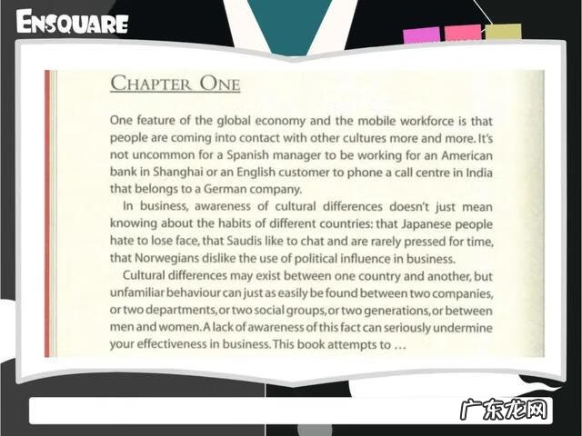 剑桥商务英语考试内容 剑桥商务英语培训班哪家