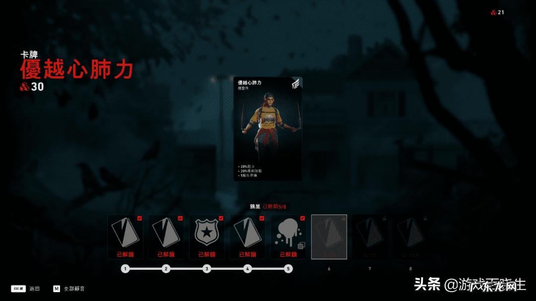 求生之路6 求生之路3