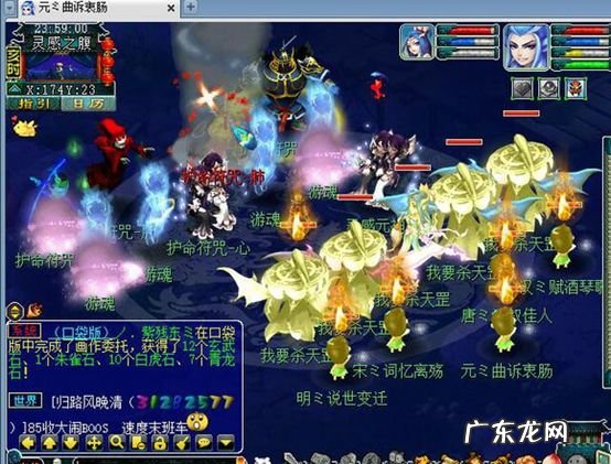 dnf便宜的附魔宝珠 附魔宝珠怎么获得