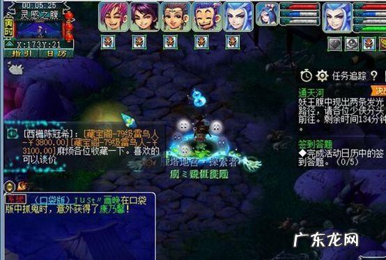 dnf便宜的附魔宝珠 附魔宝珠怎么获得