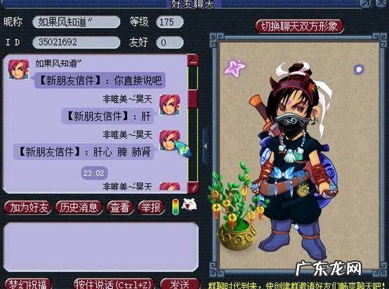 dnf便宜的附魔宝珠 附魔宝珠怎么获得