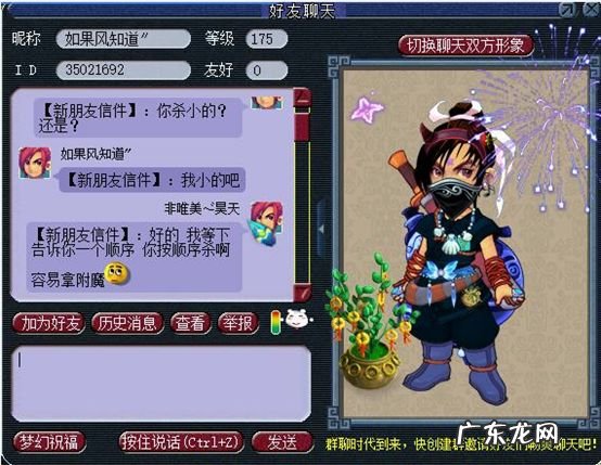 dnf便宜的附魔宝珠 附魔宝珠怎么获得